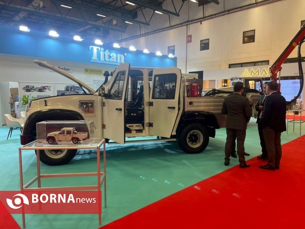 نمایشگاه بین المللی معدن و ماشین آلات معدنی ترکیه، استانبول( Tuyab Fair center )