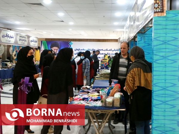 نمایشگاه عرضه توانمندی‌های توانخواهان و مددجویان اروند