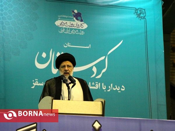 حضور رییس جمهور در سقز