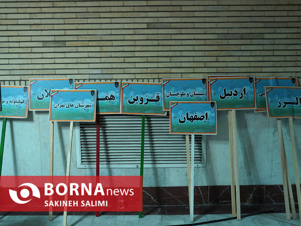 افتتاحیه مسابقات ورزشی دانش آموزان با آسیب شنوایی 