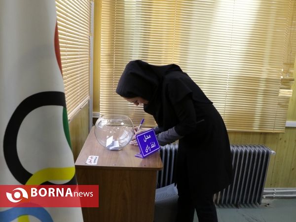 مجمع انتخاباتی هیات شنا، شیرجه و واترپلو آذربایجان غربی