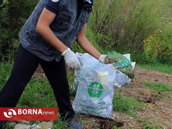 تلاش خبرنگاران آذربایجان غربی برای پاکسازی طبیعت از زباله