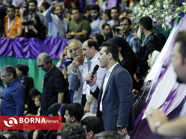 همایش " سلام آزادی "