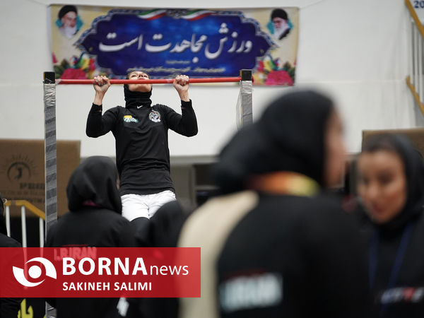 مسابقات فیتنس چلنج بانوان