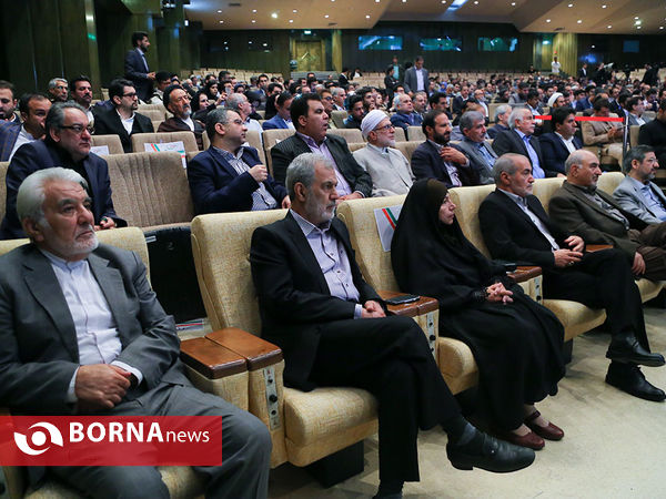 همایش دیدبان اعتدال
