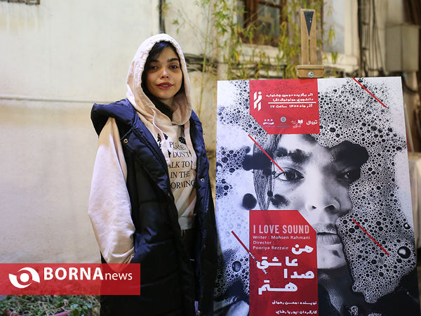 نفیسه مهری-بازیگر