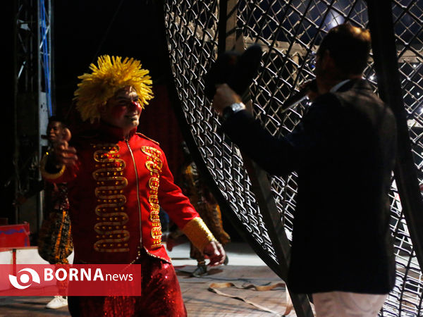 سیرک بین المللی ایران-پرتغال در شیراز