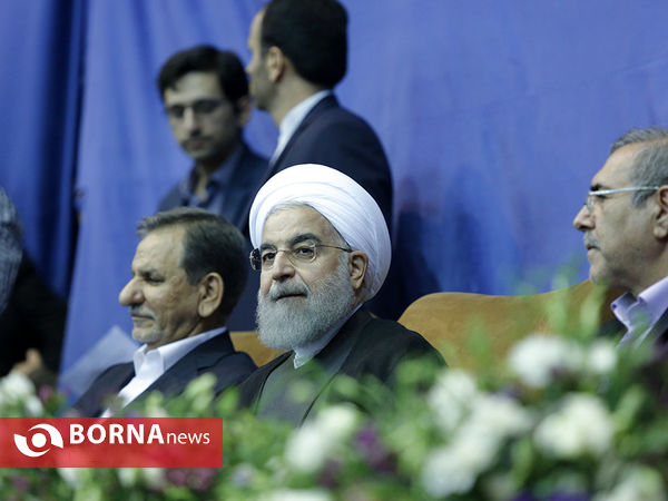 همایش " سلام آزادی "