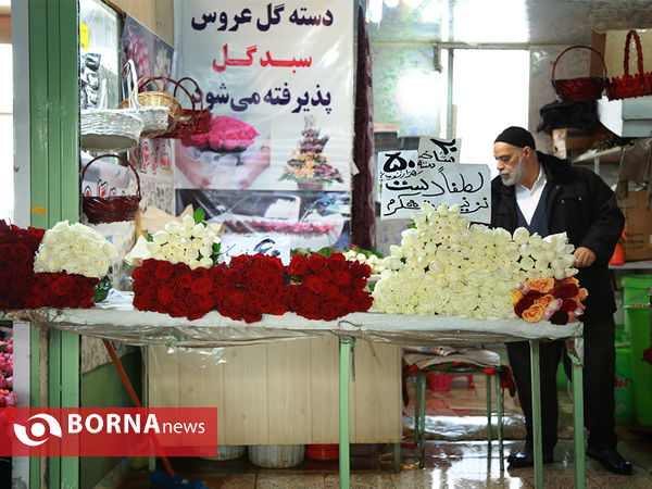 یلدا در بازار گل تهران