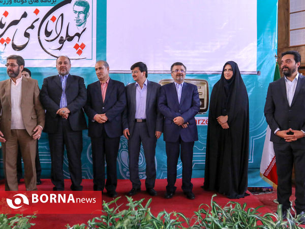 اختتامیه همایش رادیویی پهلوانان نمی میرند