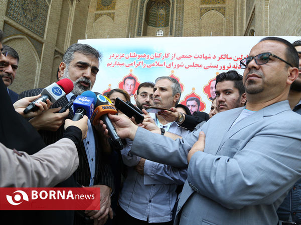 اولین سالگرد شهدای حادثه تروریستی مجلس