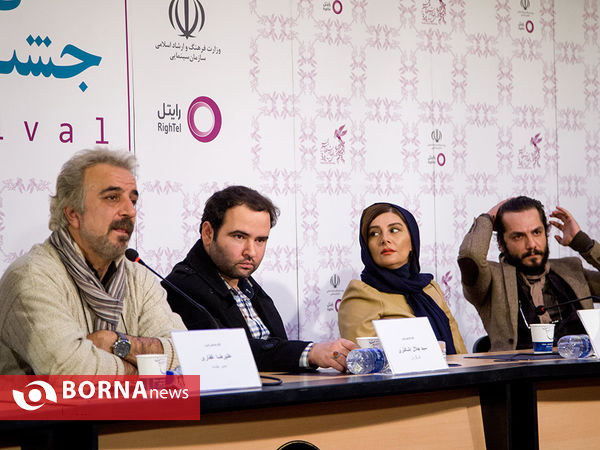 سومین روز سی و چهارمین جشنواره فیلم فجر