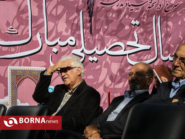 آغاز سال تحصیلی در هنرستان هنرهای زیبا