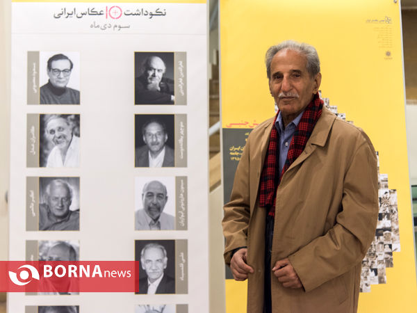 نکوداشت و نمایشگاه ۱۰ عکاس ایرانی
