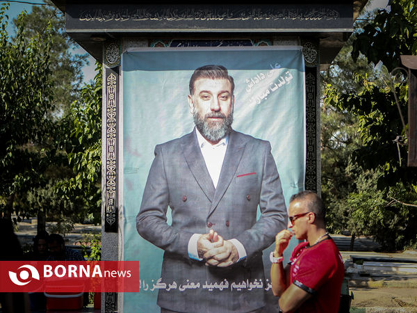 جشن تولد مرحوم علی انصاریان بر سر مزارش