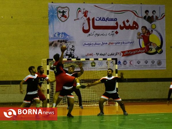 رقابتهای هندبال لیگ دسته دو کشور - زاهدان