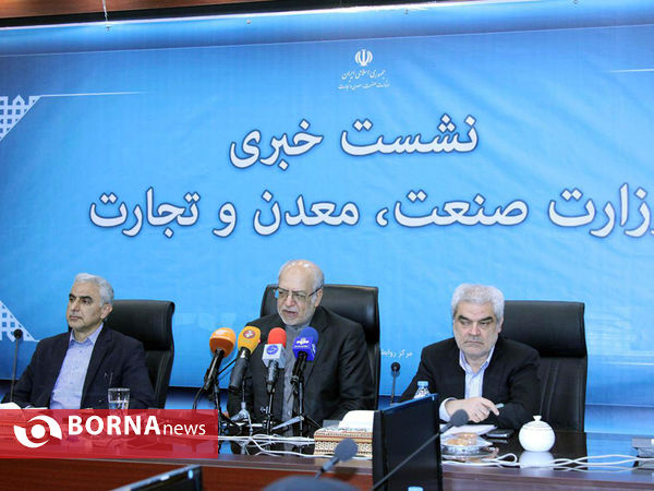 حاشیه های نشست خبری وزیر صنعت، معدن و تجارت