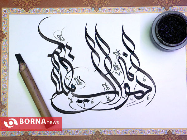 گذر خوشنویسی در خط یک قطارشهری مشهد