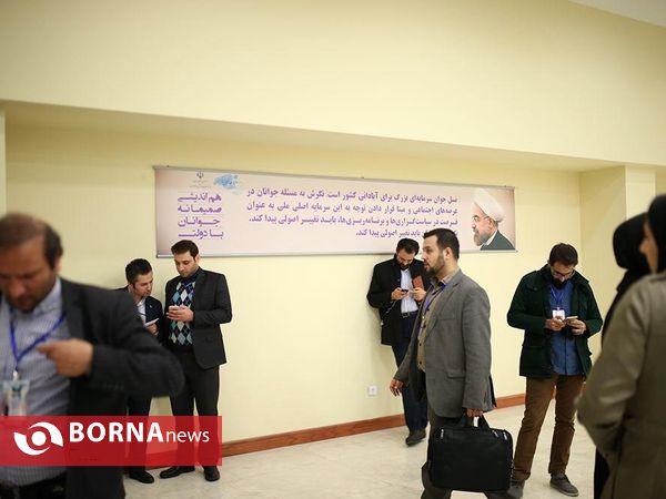 هم اندیشی صمیمانه جوانان با دولت