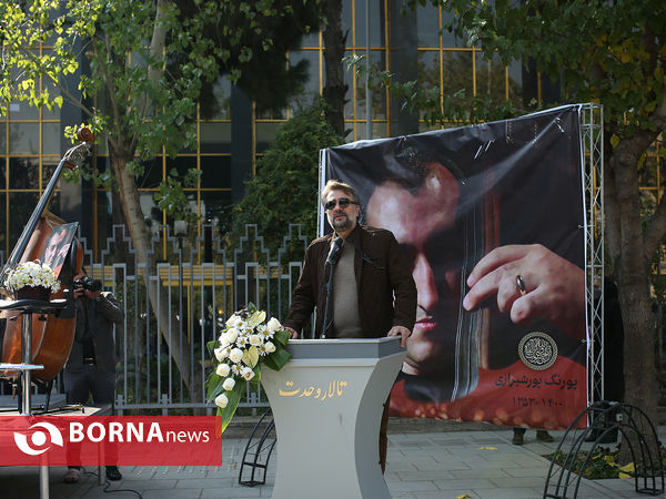 مراسم وداع با پورنگ پورشیرازی