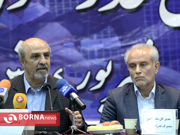 مجمع انتخابات فدراسیون دو میدانی