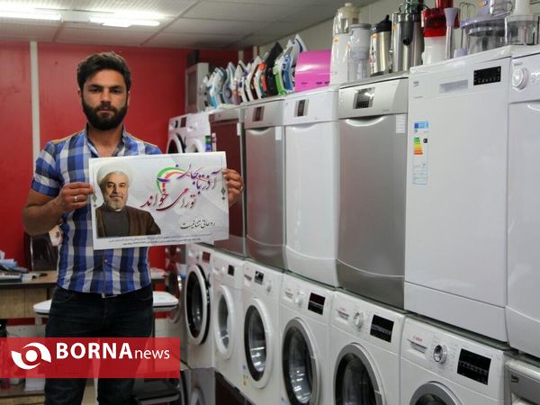 آذربایجان تو را می‌خواند