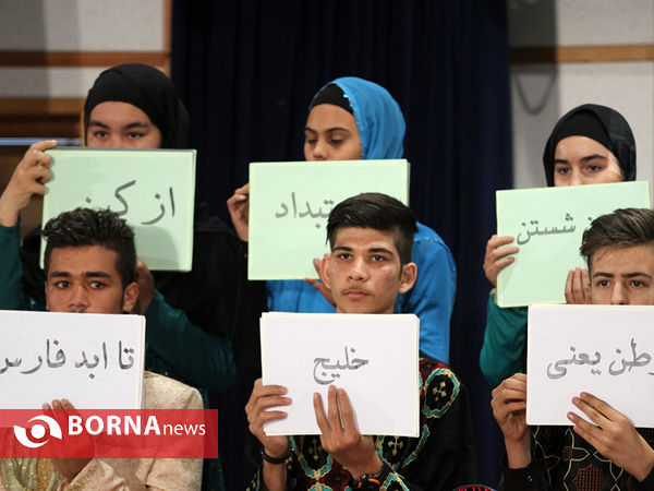 مراسم سالروز جهانی مبارزه با مواد مخدر