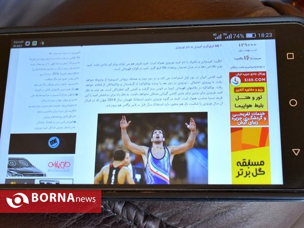حال و هوای منزل امید نوروزی
