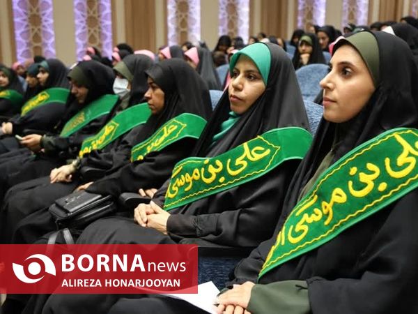 همایش تجلیل از بانوان صبر و مقاومت خرمشهر
