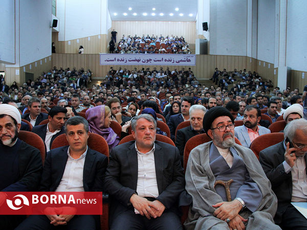 مراسم تقدیر از اعضای ستادهای محسن هاشمی