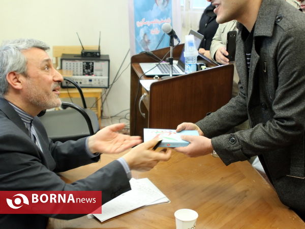فرجام بر جام