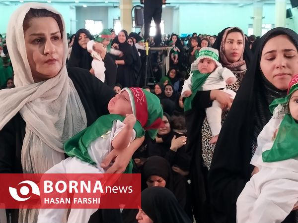 همایش شیرخوارگان حسینی در همدان