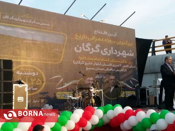 افتتاح بزرگترین پروژه عمرانی شهرداری گرگان