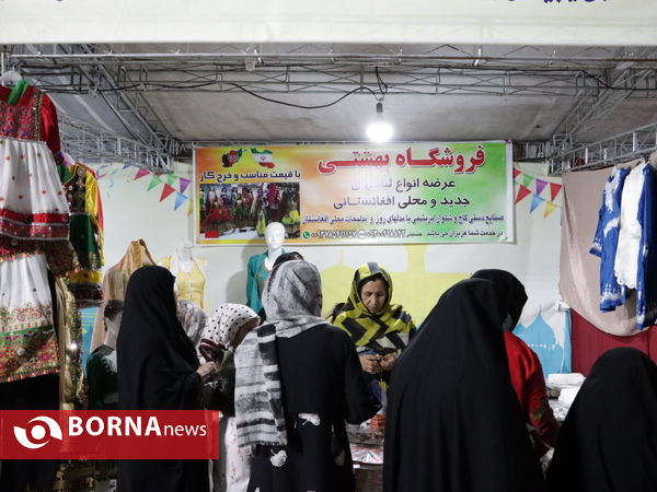 شب چهارم رویداد بین المللی «ماه امت»