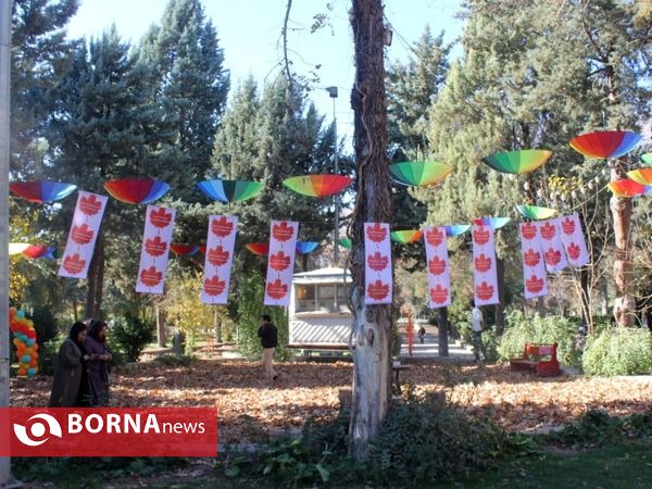 جشن برگ ریزان در خرم آباد