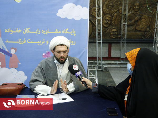 مشاوره خانواده در مترو تهران