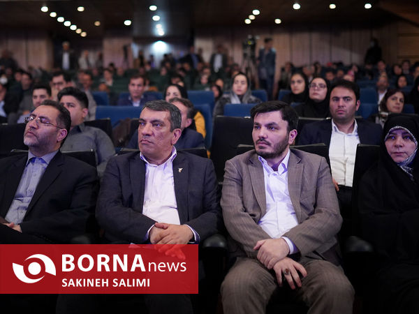 آیین تجلیل از برگزیدگان علمی ، نوآوری و  کارآفرینی شاهد و ایثارگر