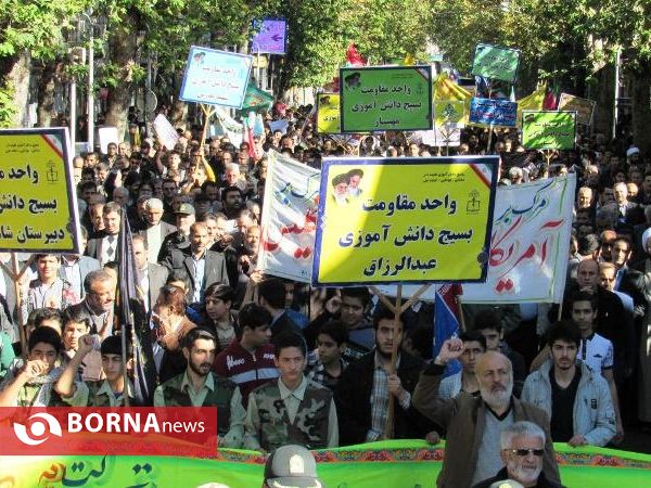 راهپیمایی روز 13 آبان شهرستان لاهیجان