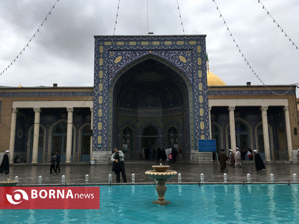 آستان مقدس حضرت فاطمه معصومه (س)