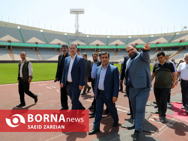 بازدید معاون رئیس جمهور و رئیس سازمان حفاظت محیط زیست از ورزشگاه آزادی