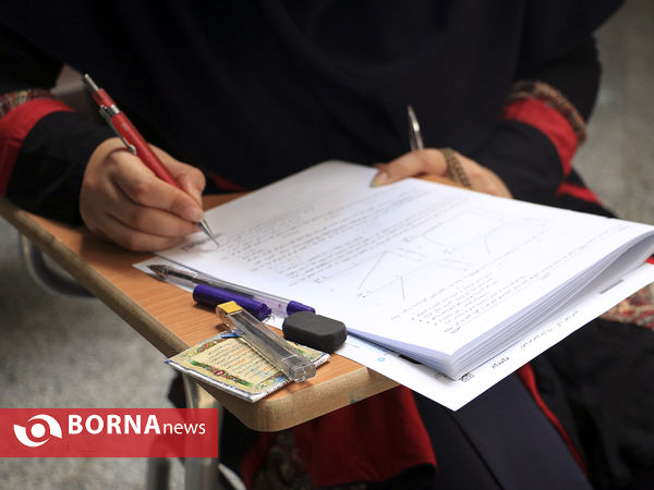 کنکور 95 در دانشگاه فردوسی مشهد