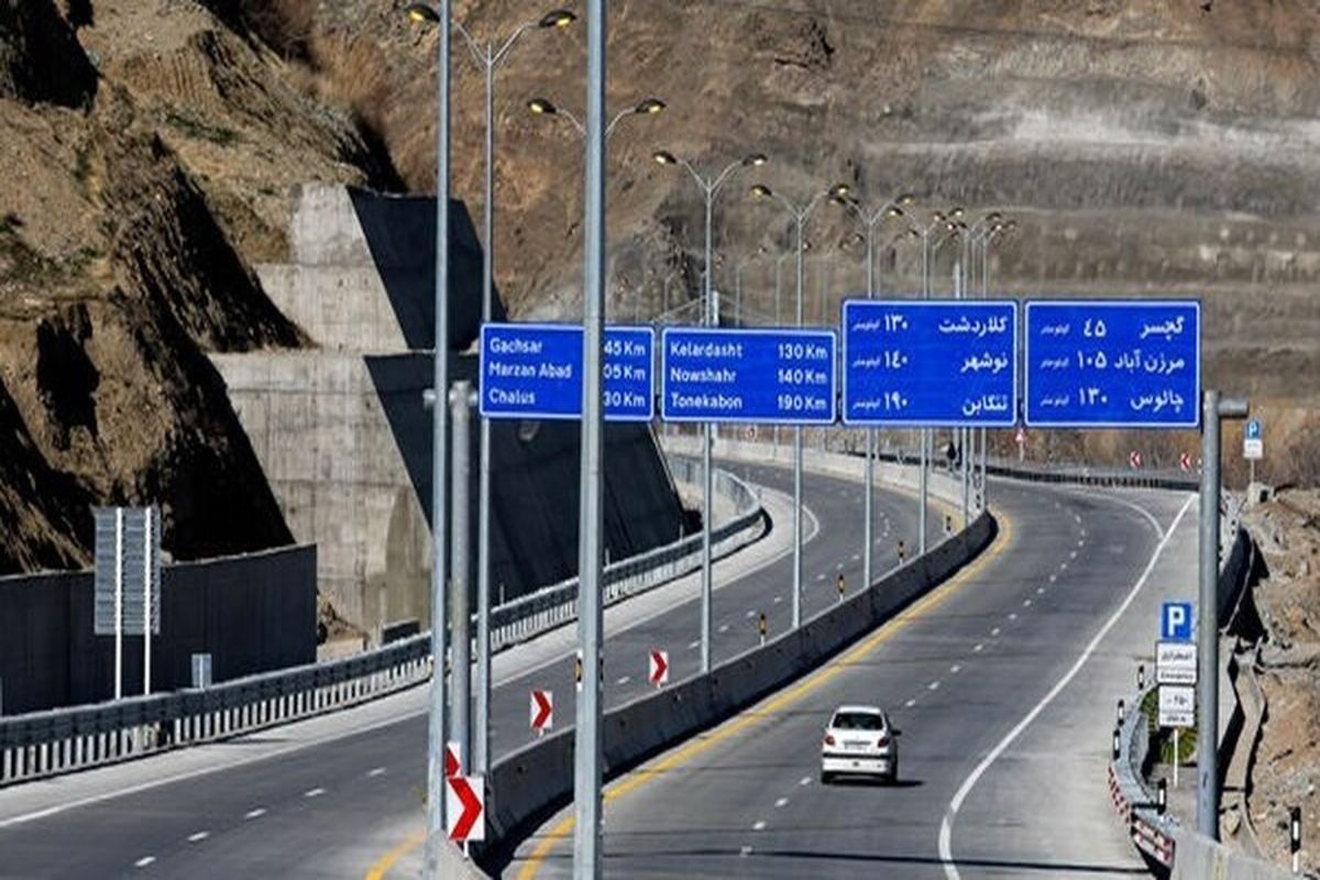 آزادراه تهران-شمال باز شد/جاده چالوس بسته است
