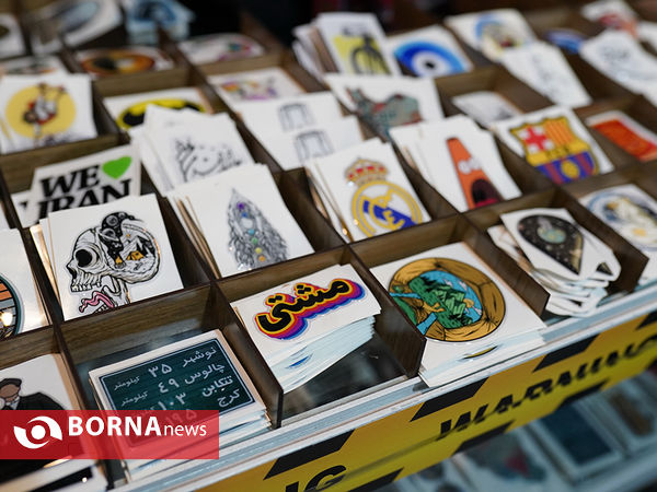 نمایشگاه آفرود