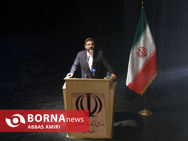 آئین بزرگداشت یادروز حافظ