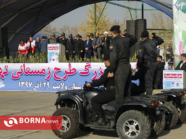 رزمایش طرح زمستانی تهران بزرگ