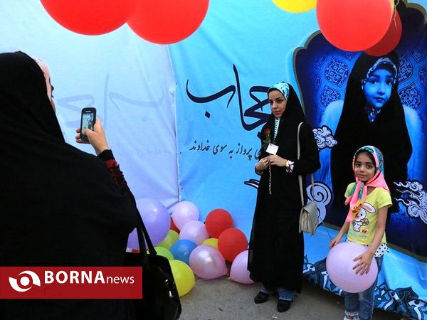 برگزاری مراسم حجاب و عفاف در اهواز