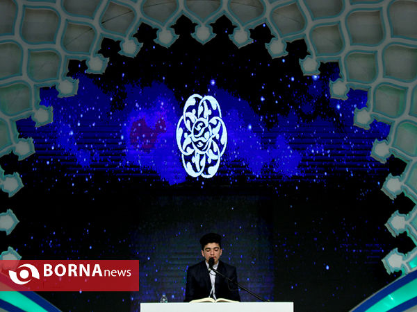 مسابقات بین المللی قرآن کریم