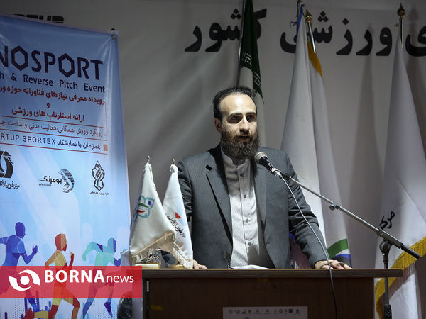 رونمای از استارتاپ های ورزشی