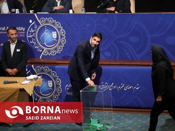 مجمع انتخابات فدراسیون فوتبال