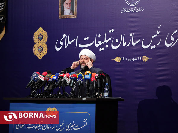 نشست خبری رئیس سازمان تبلیغات اسلامی